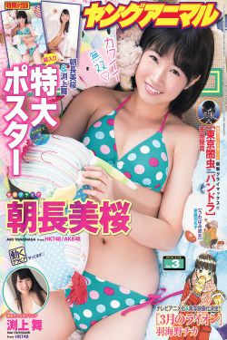 巜交换做爰2女演员